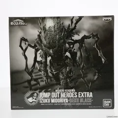 BANPRESTO - IZUKU MIDORIYA &amp; TOMURA SHIGARAKI(緑谷出久&amp;死柄木弔) 僕のヒーローアカデミア JUMP OUT HEROES EXTRA 原作再現フィギュア ジャンプGIGA 2023 SUMMER応募者全員サービス フィギュア バンプレス IZUKU MIDORIYA & TOMURA SHIGARAKI(緑谷出久&死柄木弔) 僕の