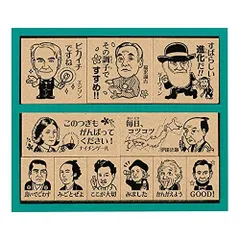 2025年最新】歴史人物スタンプの人気アイテム - メルカリ