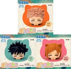 【中古】トレーディングフィギュア 全3種セット 「呪術廻戦おひるねこ ミニフィギュアVol.1(EX)」