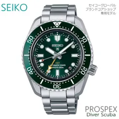 2024年最新】seiko automatic diver 200の人気アイテム - メルカリ