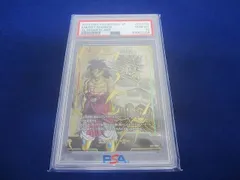 2025年最新】エナジーマーカー psa10 ブロリーの人気アイテム