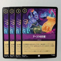 2025年最新】ロルカナ スリーブ 海外の人気アイテム - メルカリ