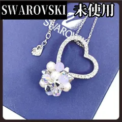 SWAROVSKI　スワロフスキー　ネックレス　ハート　パーティー