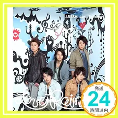 ✨新品✨Love Rainbow 【通常盤】 (CD) [CD] 嵐_11