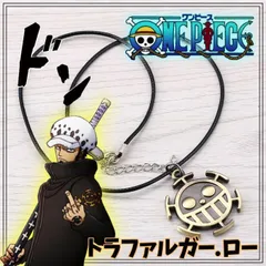 2025年最新】ワンピース+大海賊旗の人気アイテム - メルカリ