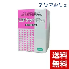 2024年最新】日本代表 チケット 中国の人気アイテム - メルカリ