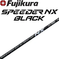 2025年最新】speeder nx black 5wの人気アイテム - メルカリ