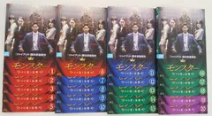 2025年最新】モンスターその愛と復讐DVDの人気アイテム - メルカリ 