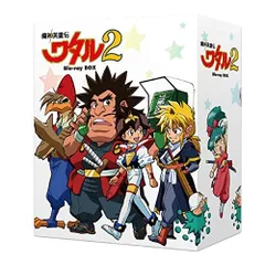 魔神英雄伝ワタル 1期+2期 DVD アニメ 全巻セット TVアニメ『魔神英雄伝ワタル』1期+2期 DVD 全巻セット アニメ