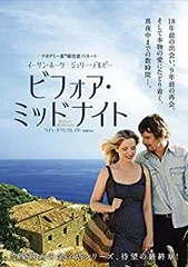 【中古】 ビフォア・ミッドナイト/Ｂｌｕ-ｒａｙ　Ｄｉｓｃ/1000543020 51JDmc2W5WL._UF350,350_QL50_.jpg