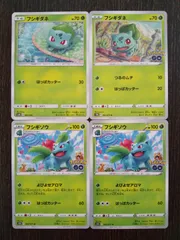ポケモンカード　ポケカ　フシギダネ　フシギソウ　4枚　まとめ処分　S-35
