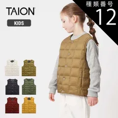 種類12：OFFWHITE/160 タイオン キッズ ダウンベスト TAION (Y004) CREW NECK BUTTON DOWN VEST クルーネックボタン ダウンベスト 子供 [230921]