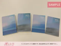 花様年華　THE NOTES 日本語版　ノート付き Amazon.co.jp: 「花様年華 THE NOTES 1(日本語版)」小説