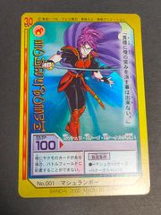 カードダスマシュランボー42枚バンダイレア希少日本製コンプ