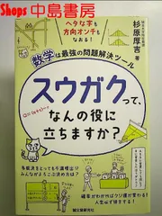 2024年最新】PTA役割の人気アイテム - メルカリ