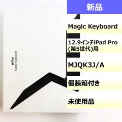 【新品】Magic Keyboard/202506120003000