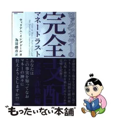 2023年最新】為清勝彦の人気アイテム - メルカリ