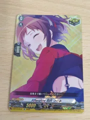 ヴァンガード　バンドリ　Afterglow 羽沢つぐみ　EXS 状態A-〕Afterglow羽沢つぐみ(サイン)【EX】{D-BT10/EX10S