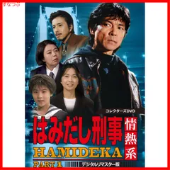 【中古】 官邸応答せよ/朝日新聞出版/高見裕一 Amazon.co.jp: 官邸応答せよ (ASAHI NEWS SHOP 6) : 高見 裕一: 本