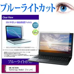 2025年最新】onegx1の人気アイテム - メルカリ