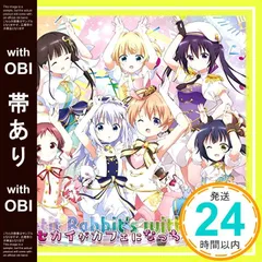 2025年最新】セカイがカフェになっちゃった!の人気アイテム