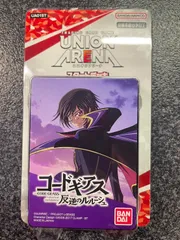 2026年最新】ユニオンアリーナ ルルーシュ コードギアスの人気アイテム