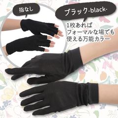 シルク手袋 ハンドケア おやすみ手袋 日焼け止め UVカット 紫外線 ナイトグローブ 手荒れ 保湿 ハンドウォーマー レディース かわいい