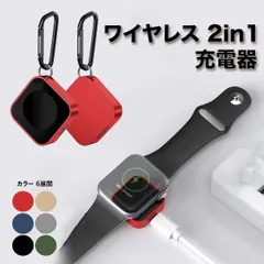 アップルウォッチ 充電器 旅行 2 in 1 Apple Watch 充電 USB iPhone デュアル 充電ポート 便利 軽量 急速充電 Apple Watch Ultra SE Series　8/7/6/5/4/3/2/1/AirPods対応 キーホルダ