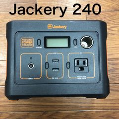 【中古】（ワケあり）ジャクリ（Jackery）ポータブル電源240　大容量 67200mAh/240Wh ポータブルバッテリー 節電 停電対策 家庭 アウトドア 両用 バックアップ電源 小型 軽量