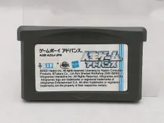 【ヤケあり、箱・説明書等無しの為ジャンク扱い】 人生ゲームアドバンス