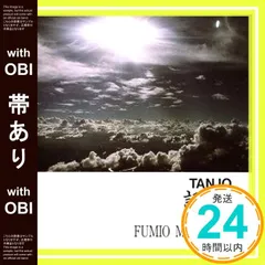 2026年最新】宮下富実夫の人気アイテム - メルカリ