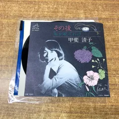 甲斐清子「裸婦」真筆デッサン 直筆サイン 額装 絵画