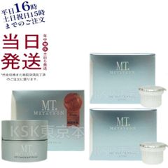2個セット】 ユンス ホワイトエマルジョン PVC 乳液 75ml 父の日