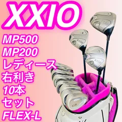2025年最新】xxio フルセット レディースの人気アイテム - メルカリ