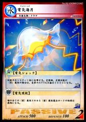 Item thumbnail for item 570b4c2f-a0c5-43f1-864c-5550ccc17b80