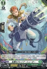 2025年最新】ブレイブシューターの人気アイテム - メルカリ
