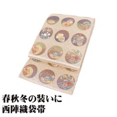 訪問着用 袋帯 正絹 茶花春秋文 金 松竹梅 菖蒲 菊 ススキ 桔梗 茶器 Lサイズ F8192 美品 セミフォーマル 30代 40代 50代 送料込み
