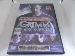 2023年最新】grimm dvdの人気アイテム - メルカリ