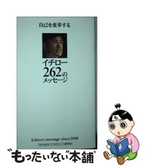 取寄商品 イチロー選手の等身大ポスターカレンダー額装品 - crumiller.com