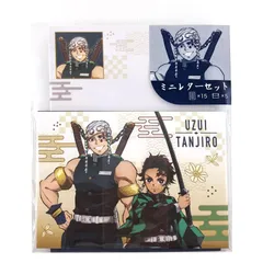 鬼滅の刃[手渡し 手紙セット]ミニ レターセット/D 竈門炭治郎 宇髄天元 少年ジャンプ 