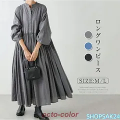 ワンピース シャツワンピース 長袖 レディース ロングワンピース マキシワンピース ギャザー マキシ丈 大人可愛い 大きいサイズ きれいめ 春 夏673