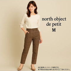 AB0290 north object de petit チェック柄パンツ M 美品 秋冬向け