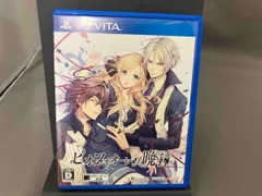 PSVITA ピオフィオｰレの晩鐘