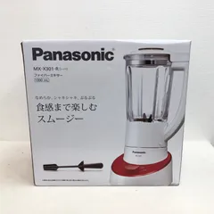 2025年最新】MX-X301の人気アイテム - メルカリ