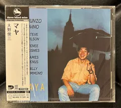 SAKURA 大野 俊三 Shunzo Ohno 未使用未開封品 SAKURA 大野 俊三 Shunzo Ohno 未使用未開封品 SHUNZO OHNO