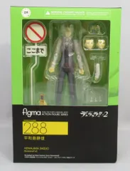 最安値 デュラララ figma 平和島静雄 288 フィギュア Amazon.co.jp: figma デュラララ!!×2 平和島静雄 ノンスケール