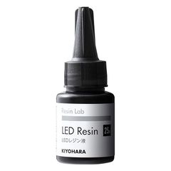KIYOHARA 【日本製】 Resin Lab レジンラボ LED レジン液 25g RLR25 0