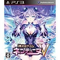 【中古】PS3 神次元ゲイム ネプテューヌV ●