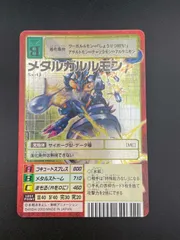 2025年最新】旧デジモンカード 赤枠の人気アイテム - メルカリ