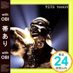 2025年最新】rize jesseの人気アイテム - メルカリ